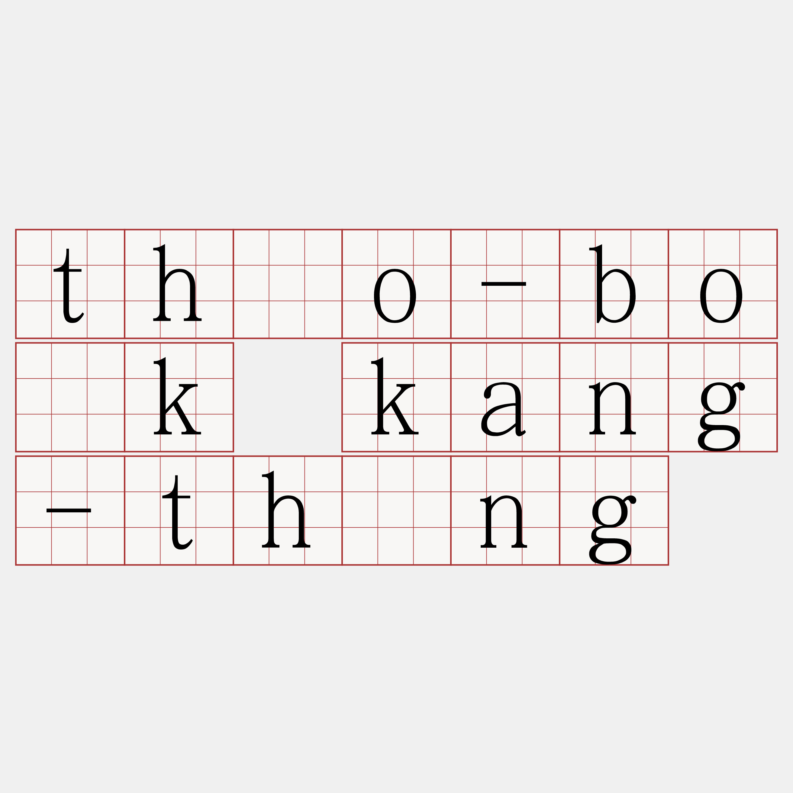 thóo-bo̍k kang-thîng